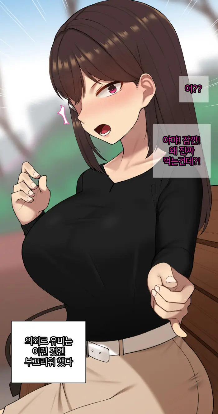 Kanojo Wa Atama No Neji Ga Nuketeru